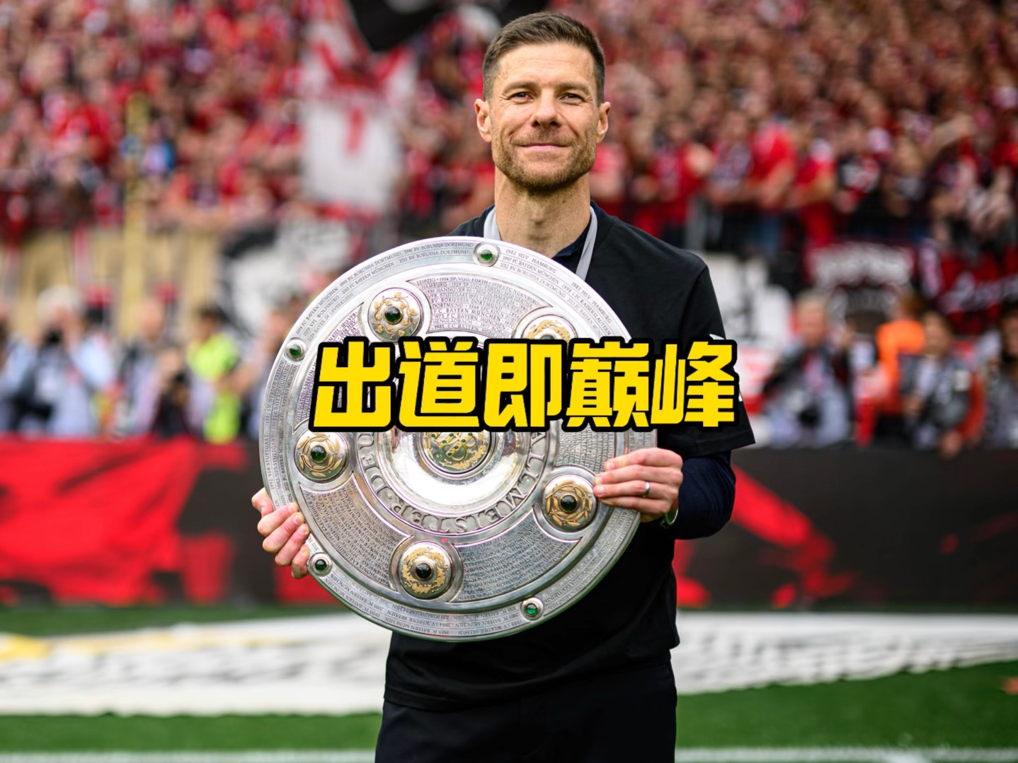 的阻